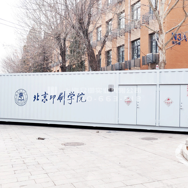 北京印刷学院项目