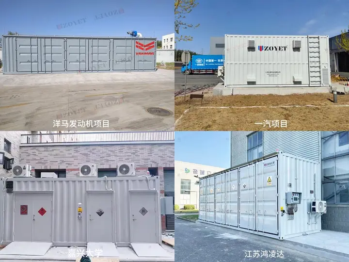 ​同为室外危化品储存柜，项目方案为何各有侧重？(图3)