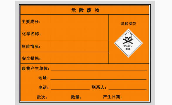 实验室废液就这么丢弃了？(图3)