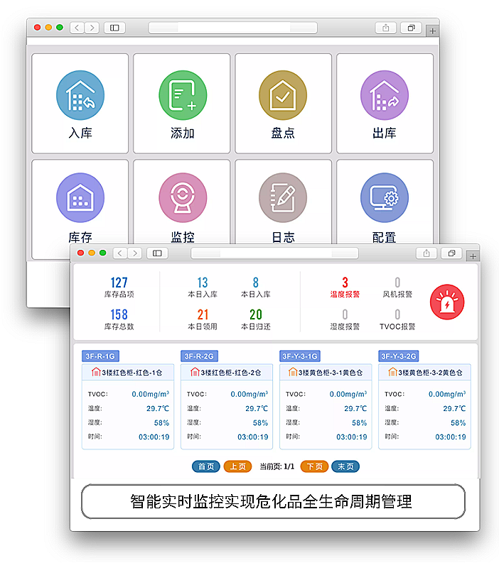 【“速度”护航】——德国马牌室外暂存柜项目圆满落成(图11)