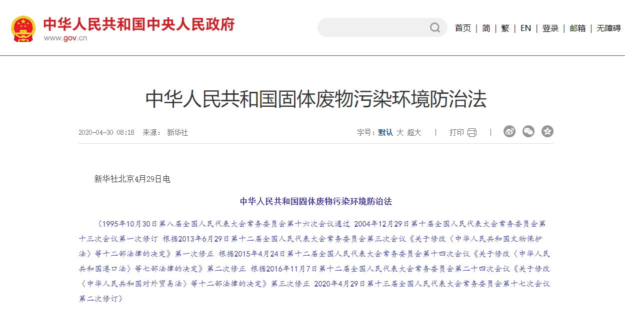 女子散步误踩“化骨水”身亡,罪魁祸首氢氟酸却可网购,危险化学品管理怎样才能更安全有效？(图7)
