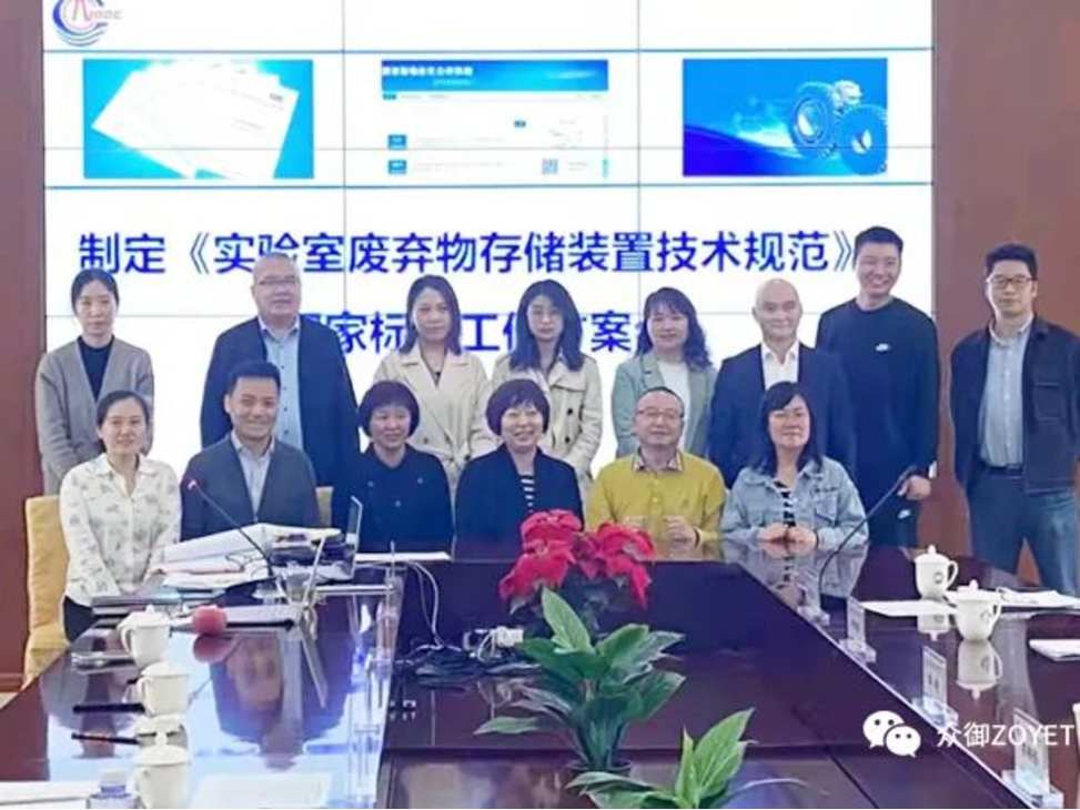 新年开门红！众御品牌·华纳威尔再获“高新技术企业”认定(图4)