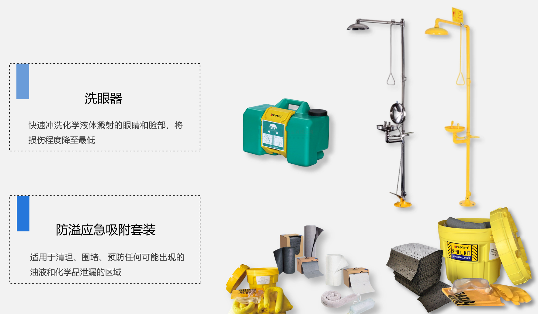 新年开门红！众御品牌·华纳威尔再获“高新技术企业”认定(图24)